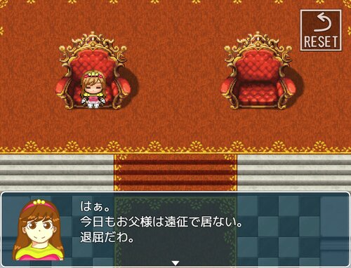 アレランの冒険　The Adele-Yoitsu Saga Game Screen Shot2
