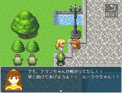 アレランの冒険　The Adele-Yoitsu Saga Game Screen Shot5