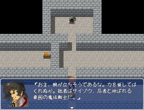 守護竜の乱心 Game Screen Shot3