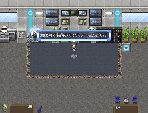トレーナーモンスター Game Screen Shot5