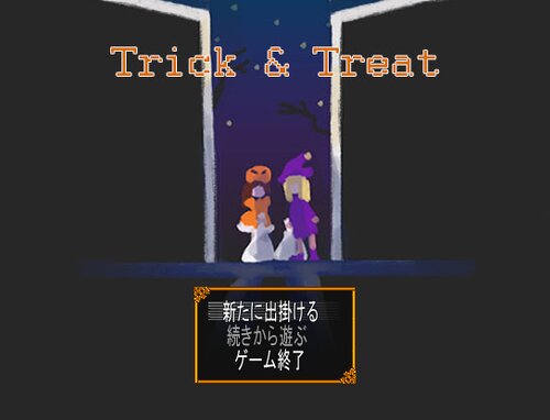 Trick & Treat Game Screen Shots