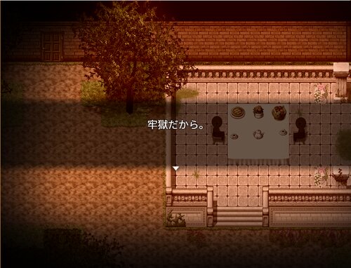 牢獄の魔女 Game Screen Shot1