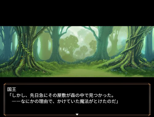 牢獄の魔女 Game Screen Shot2