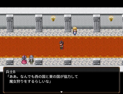 牢獄の魔女 Game Screen Shot3