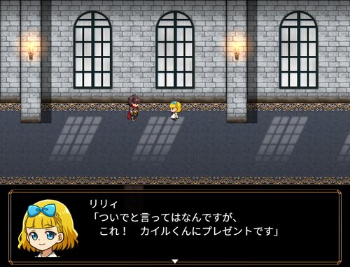 牢獄の魔女 Game Screen Shot4