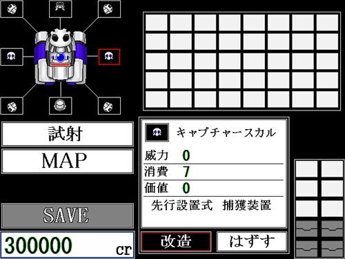 シルバータンクＦ Game Screen Shot