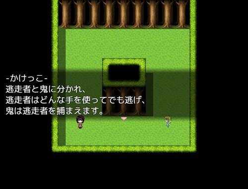 赤い妖精 Game Screen Shot3