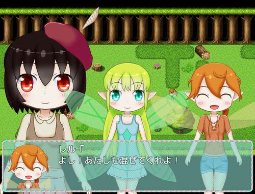 赤い妖精 Game Screen Shot4