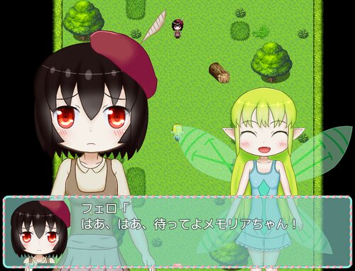 赤い妖精 Game Screen Shot5