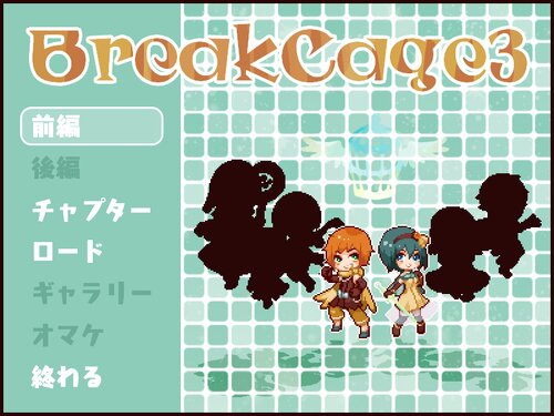 BreakCage3 Game Screen Shot2