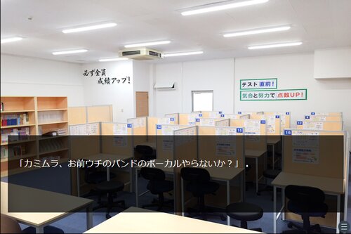 JAPANESE IDIOT Game Screen Shot2