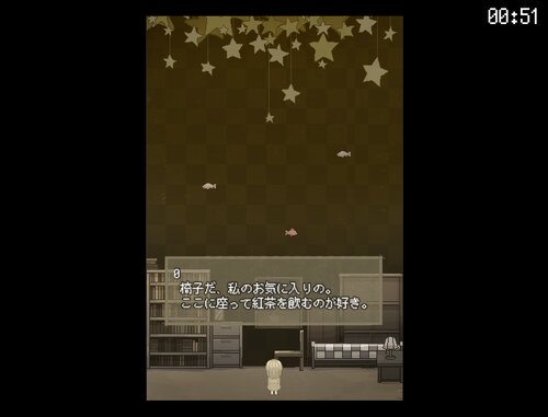 星は吊られ、砂は。 Game Screen Shot