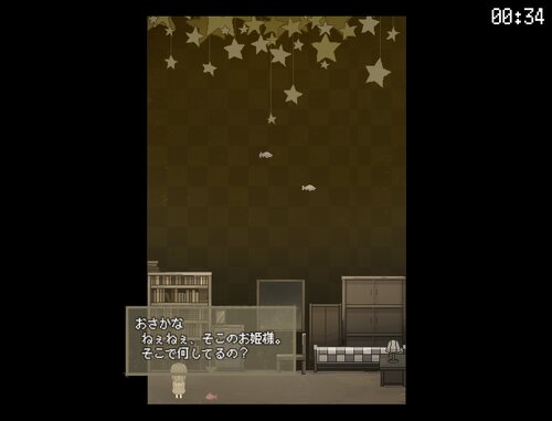 星は吊られ、砂は。 Game Screen Shot5