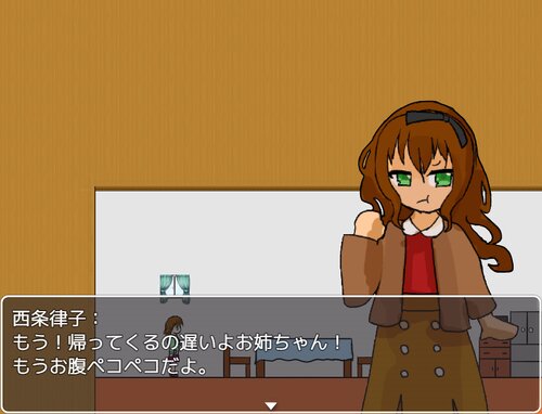 インフィニット・レクイエム Game Screen Shot4