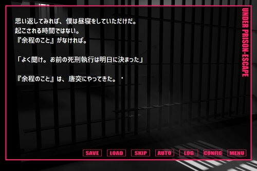 地下監獄ESCAPE ゲーム画面