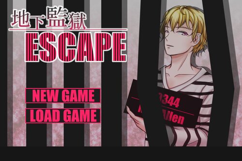 地下監獄ESCAPE Game Screen Shots