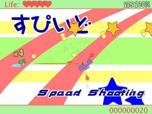 すぴいど ～ Speed Shooting Game Screen Shot1
