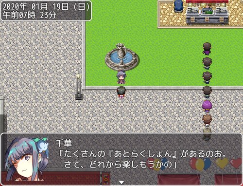 ユニバーサル・ツクール・ジャパン Game Screen Shot3