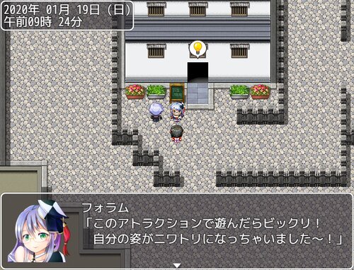 ユニバーサル・ツクール・ジャパン Game Screen Shot5