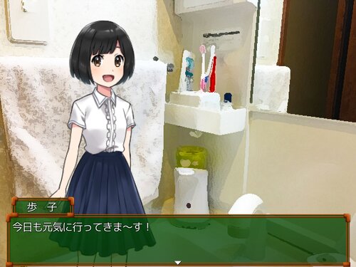 ネガティブガール・ポジティブガール Game Screen Shot2