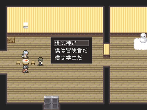 決意の特急列車 Game Screen Shot2