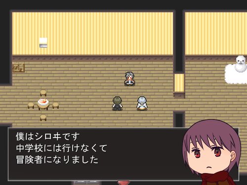 決意の特急列車 Game Screen Shot3
