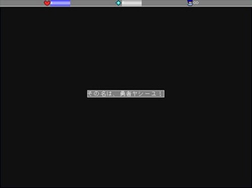 ヤシーユ伝説 Game Screen Shot2