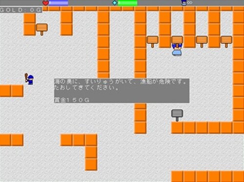 ヤシーユ伝説 Game Screen Shot4