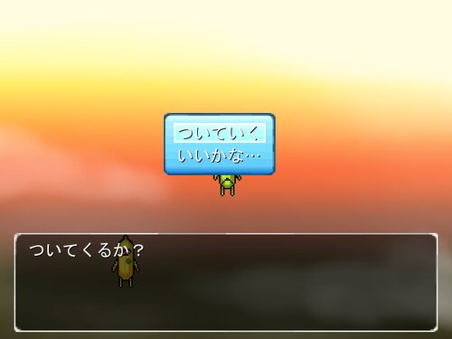 緑のバナ太 Game Screen Shot4