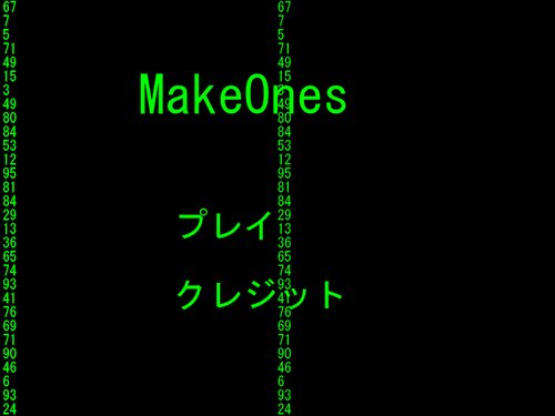 MakeOnes Game Screen Shot3