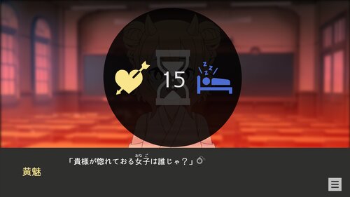 ぶれいんぼむ Game Screen Shot3
