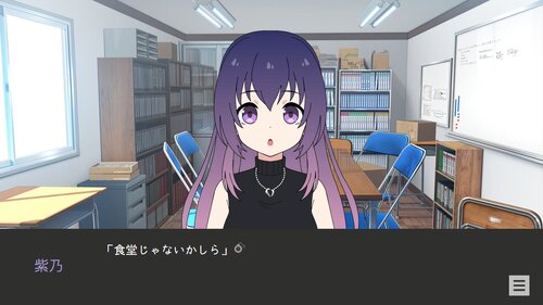 ぶれいんぼむ Game Screen Shot4