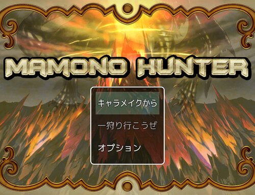 MAMONO HUNTER Game Screen Shots