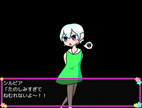 シルちゃんの睡眠事情 Game Screen Shot1