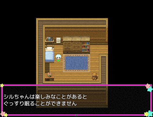 シルちゃんの睡眠事情 Game Screen Shot2