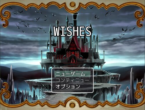 WISHES Game Screen Shots