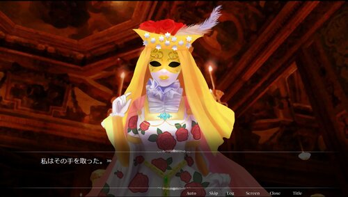 マスケラ・ファンタズマ Game Screen Shot