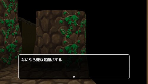 錬金術師の弟子 Game Screen Shot4