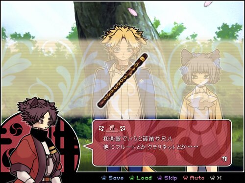 狸囃子，　第三噺 Game Screen Shot