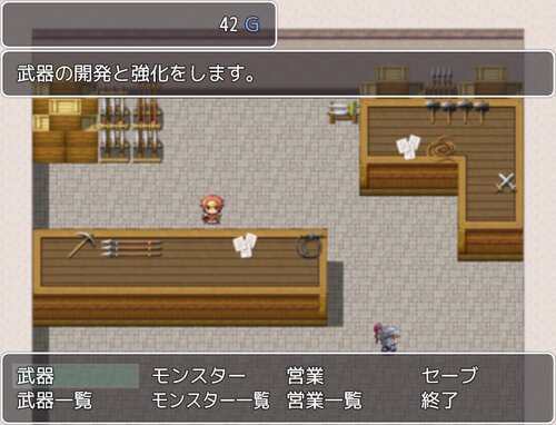マッチポンプ武器工房 Game Screen Shot3