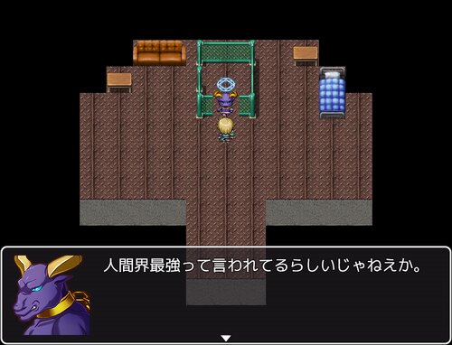 バトルサガ Game Screen Shot3