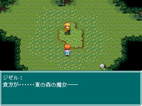 昏き森-In the dark forest- Game Screen Shot1