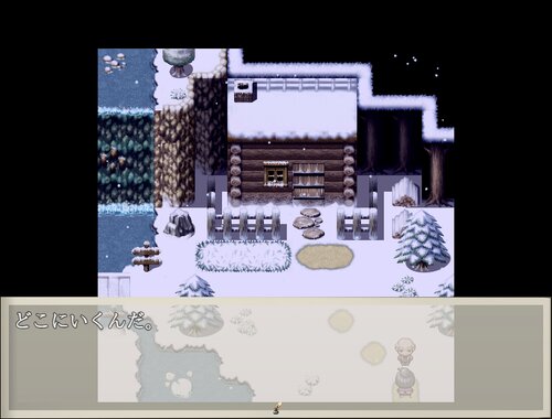 老物の森 Game Screen Shot4