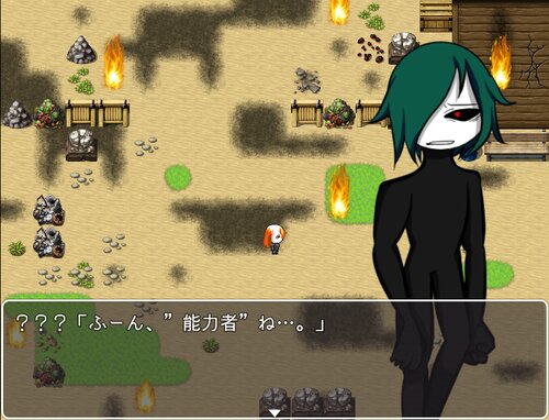 弌の賊の話～火の子と殺人鬼～ Game Screen Shot2