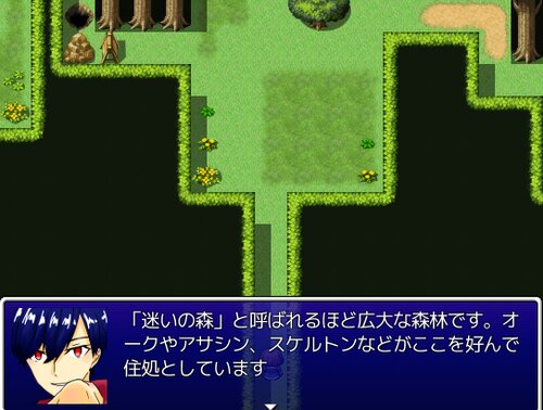 原罪の理 Game Screen Shot3