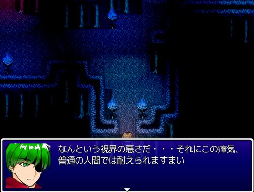 原罪の理 Game Screen Shot4
