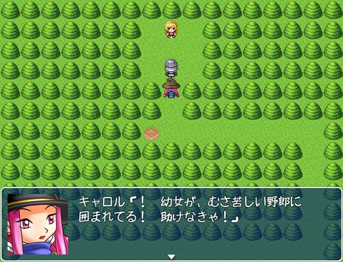 六王の乱 Game Screen Shot1