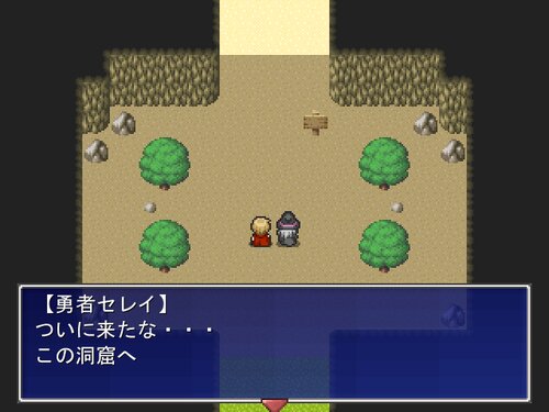 秘宝ライトクリスタル Game Screen Shot1