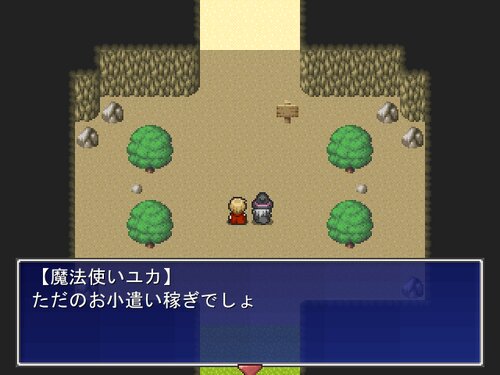 秘宝ライトクリスタル Game Screen Shot2