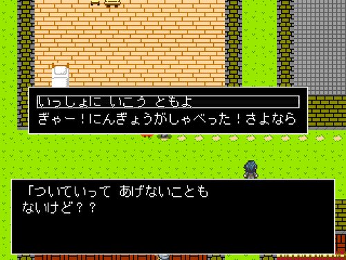 Kyokaman Saga Game Screen Shot4